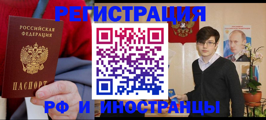 регистрация для школы в Нефтегорске