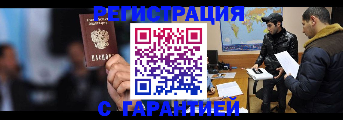 форма 3 в Нефтегорске